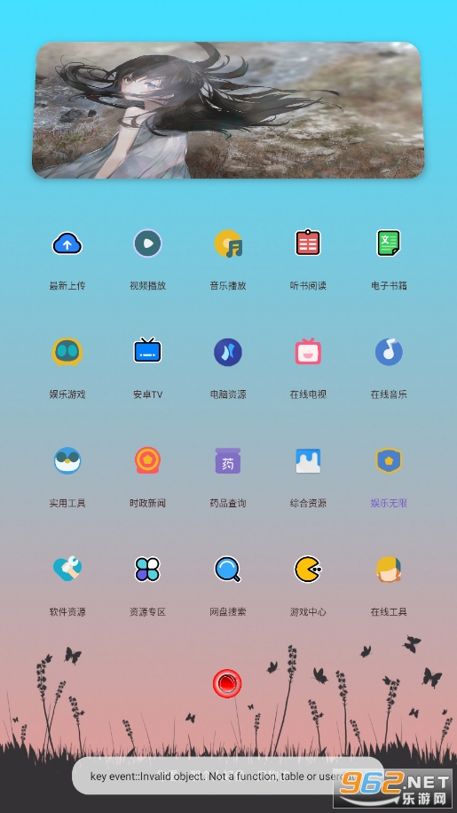 ���ȫapp