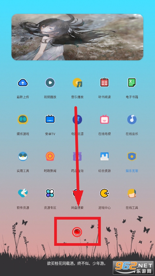 ���ȫapp