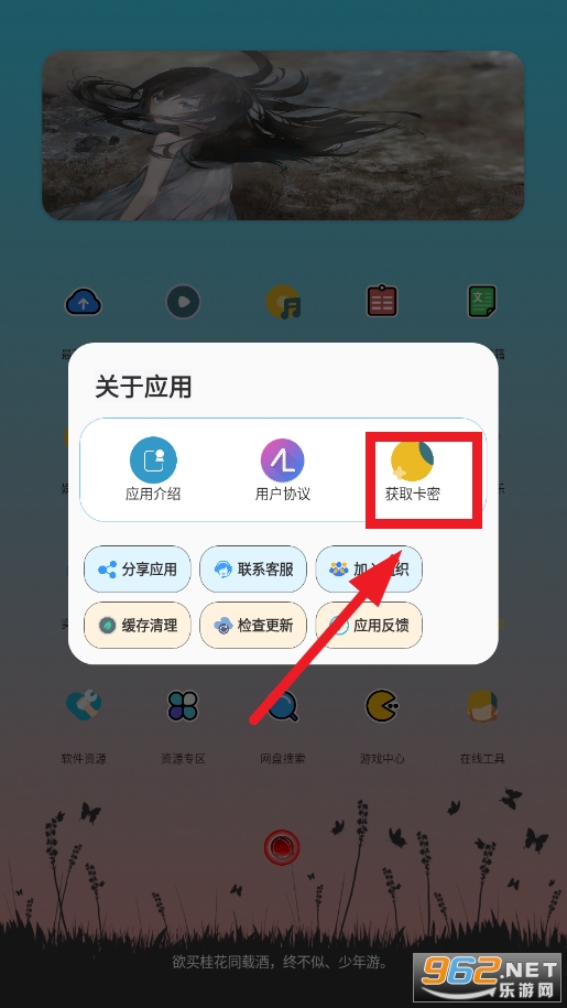 ���ȫapp