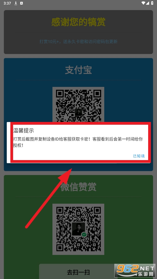 ���ȫapp