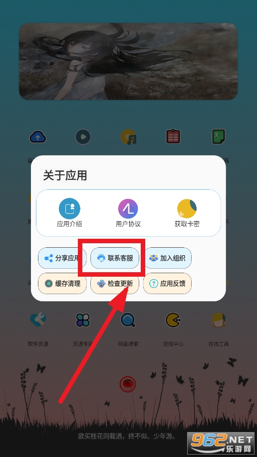 ���ȫapp