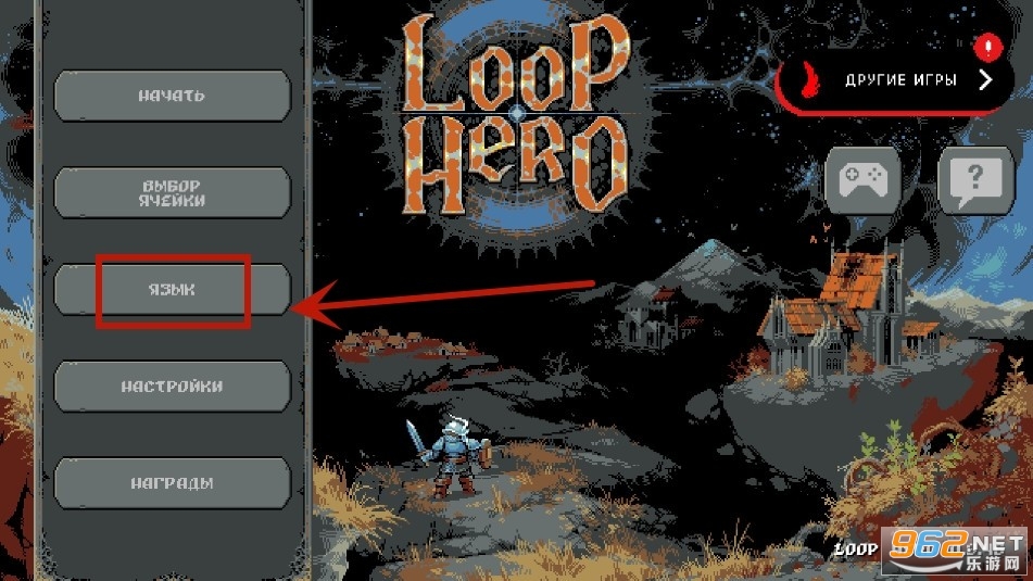 ѭ��Ӣ��Loop Hero�ֻ�����Ѱ�