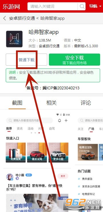 �����Ǽ�app