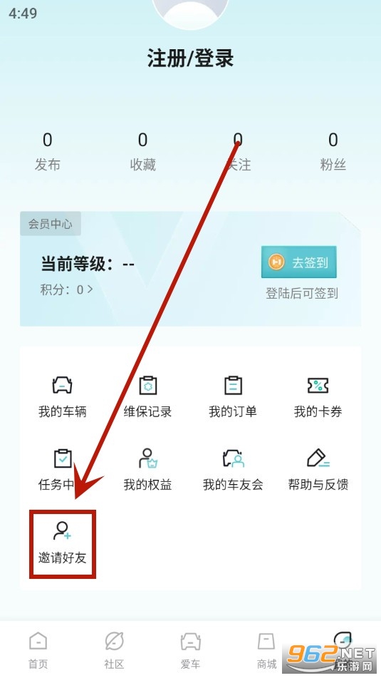�����Ǽ�app