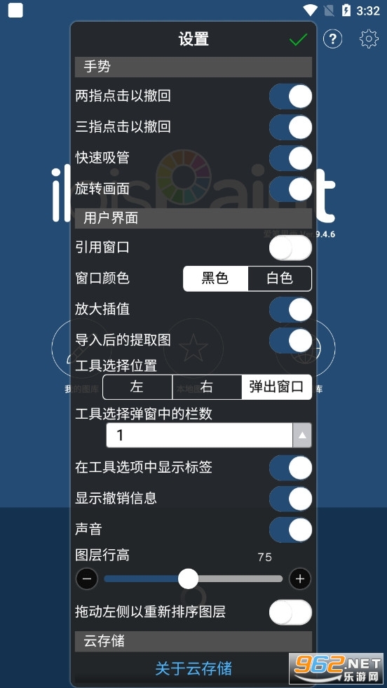 ����˼��X2025���°汾