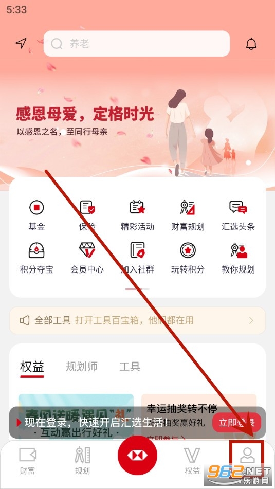 ����ѡapp