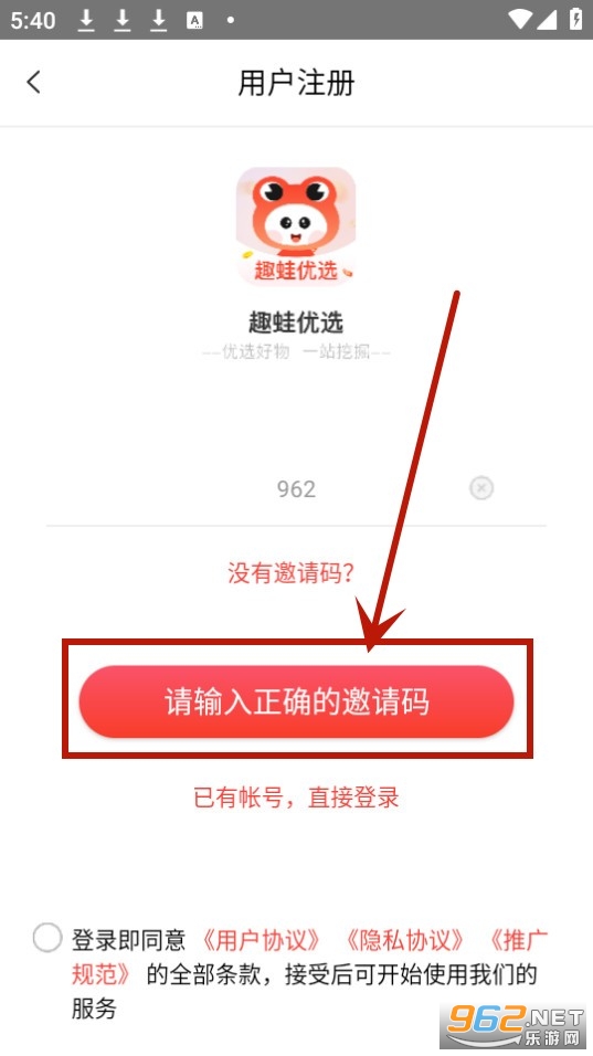 趣蛙优选 趣蛙优选