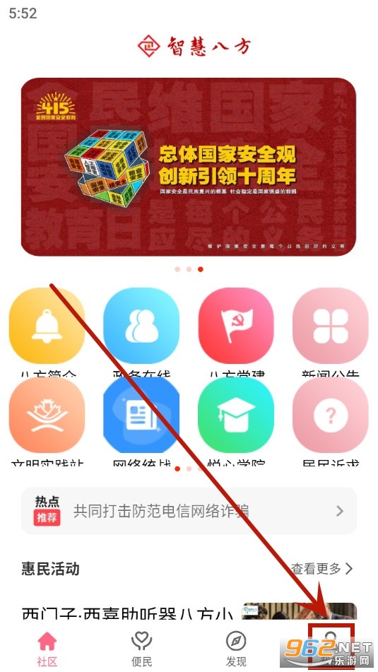 �ǻ۰˷�