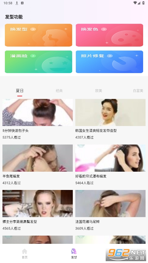�۾��Դ�app