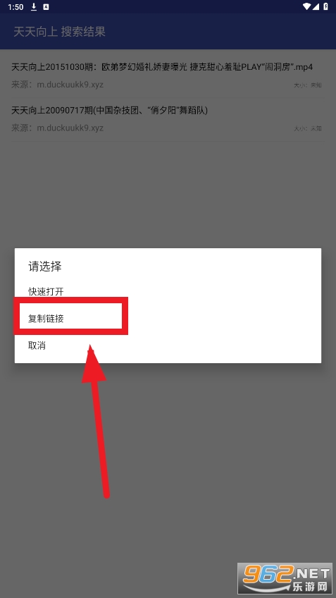 鼻涕狗app官方版 鼻涕狗app官方版