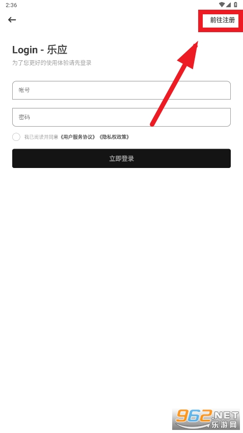 ��Ӧ���̵�app