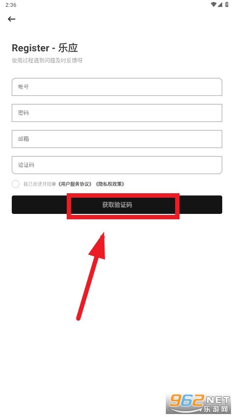 ��Ӧ���̵�app