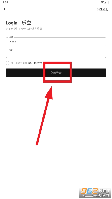 ��Ӧ���̵�app