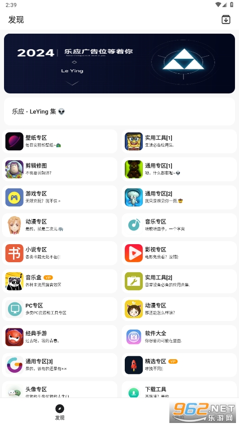 ��Ӧ���̵�app