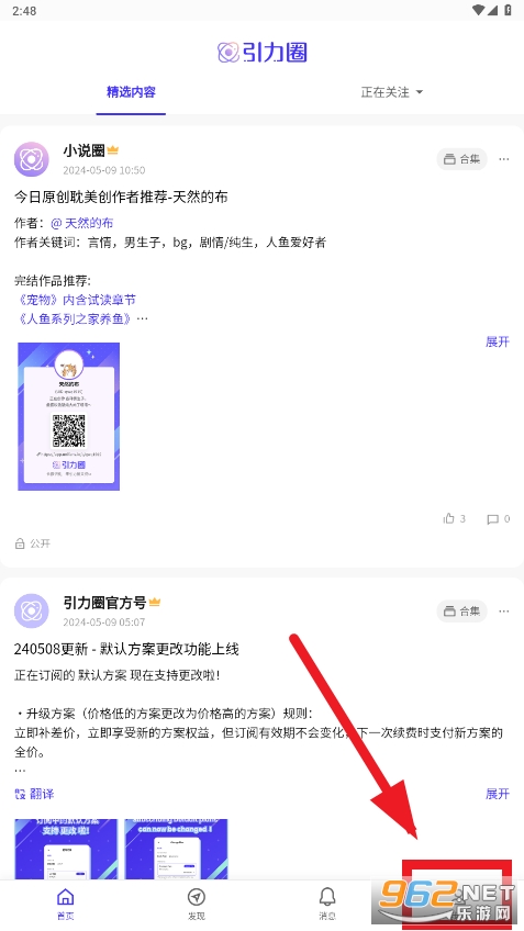 unifans引力圈 unifans引力圈