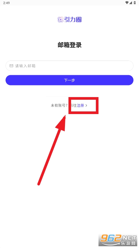 unifans引力圈 unifans引力圈