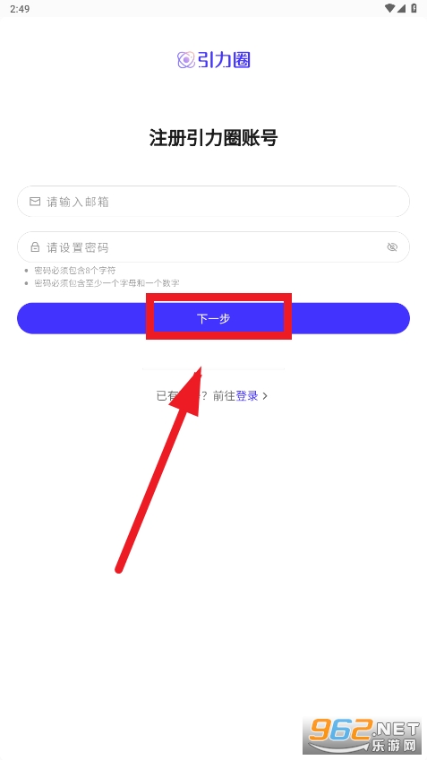 unifans引力圈 unifans引力圈