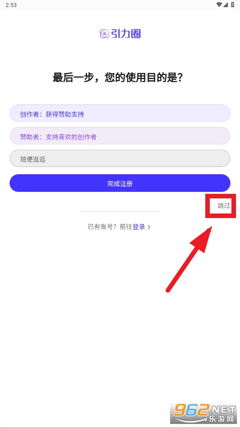 unifans引力圈 unifans引力圈