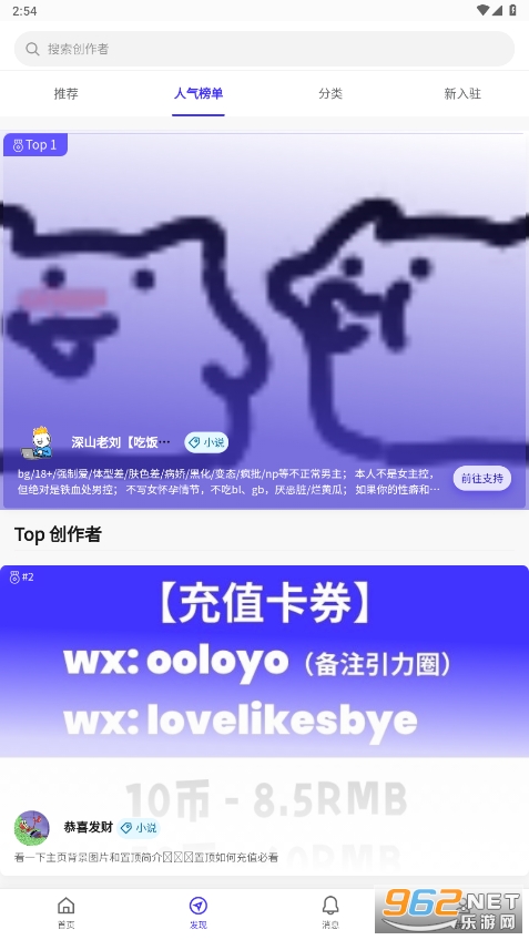 unifans引力圈 unifans引力圈