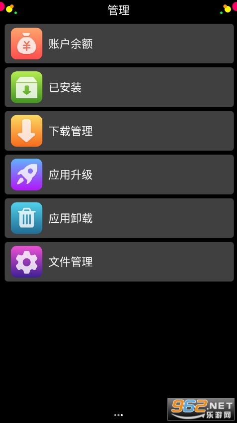 子腾市场软件 子腾市场软件