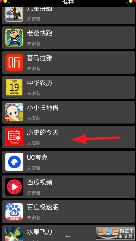 子腾市场软件 子腾市场软件