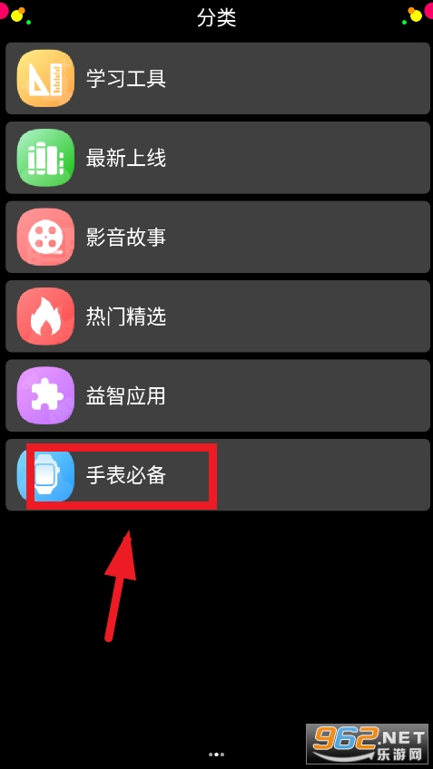 子腾市场软件 子腾市场软件
