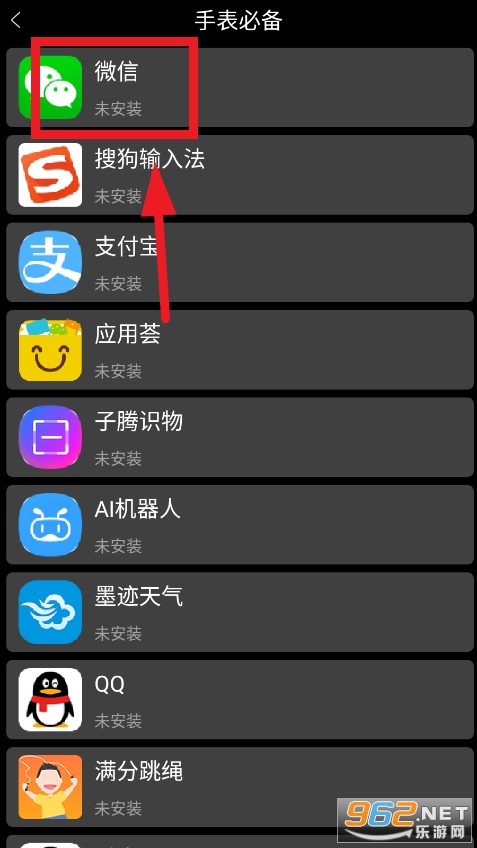 子腾市场软件 子腾市场软件