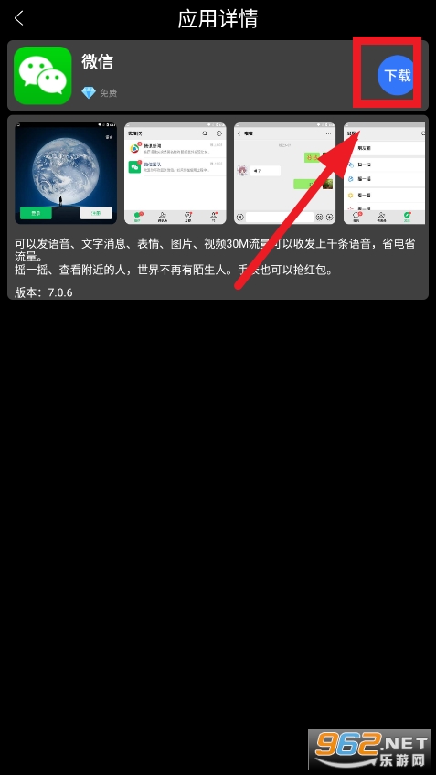子腾市场软件 子腾市场软件