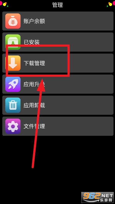 子腾市场软件 子腾市场软件