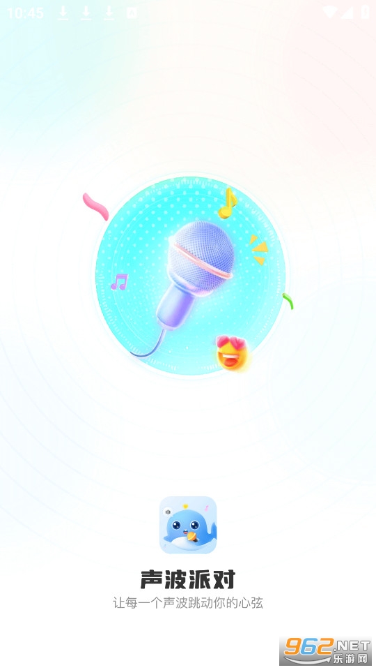 声波派对 声波派对