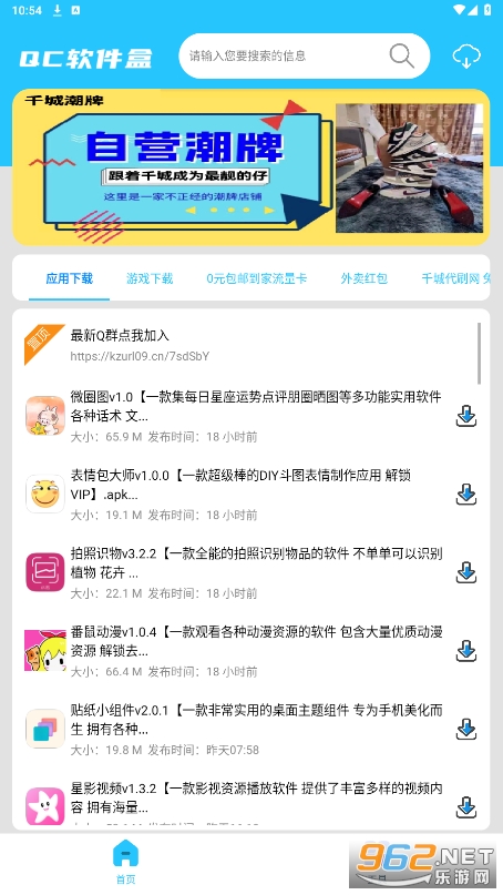Qc���������°汾