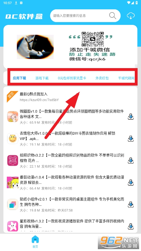 Qc���������°汾