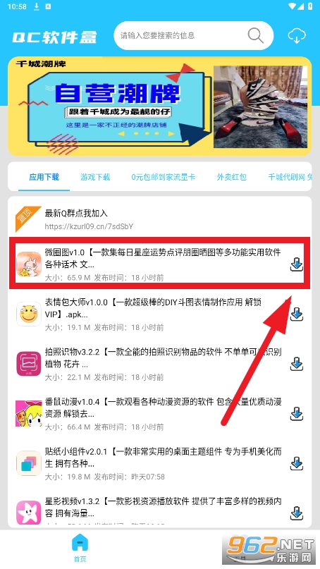 Qc���������°汾