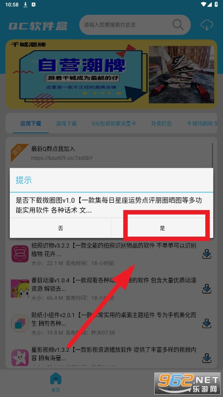 Qc���������°汾
