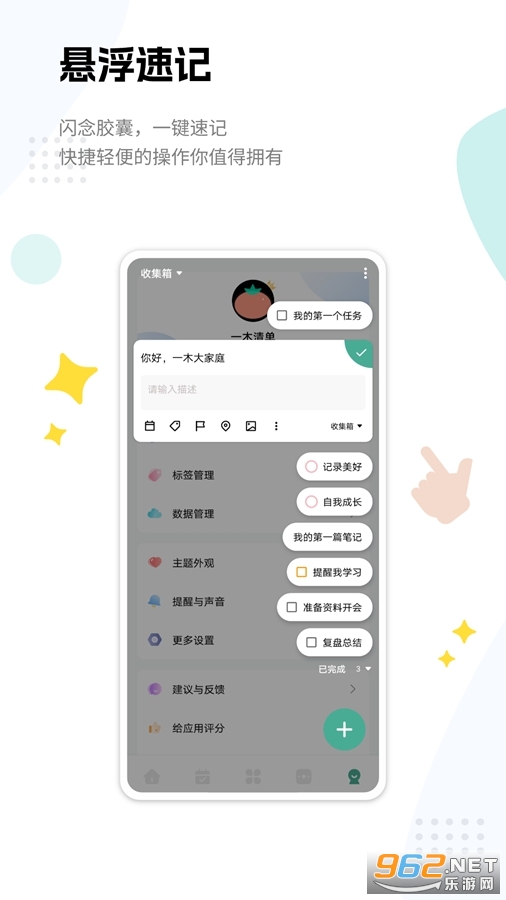 һľ�嵥app