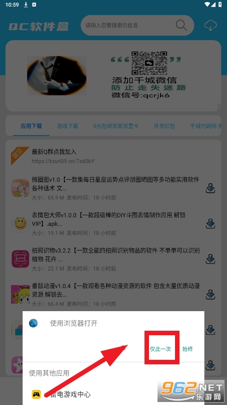 Qc���������°汾