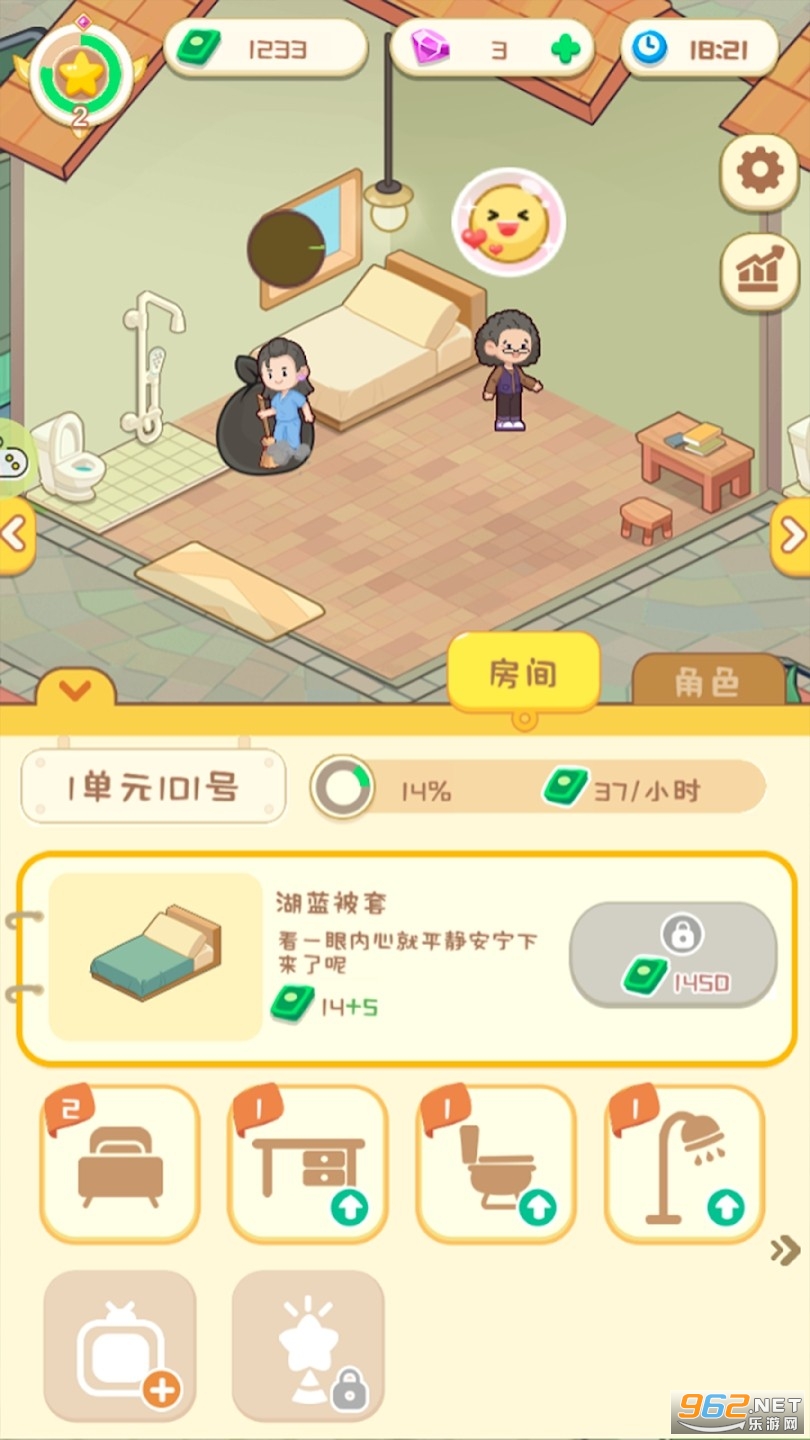 开心养老院免广告 开心养老院免广告