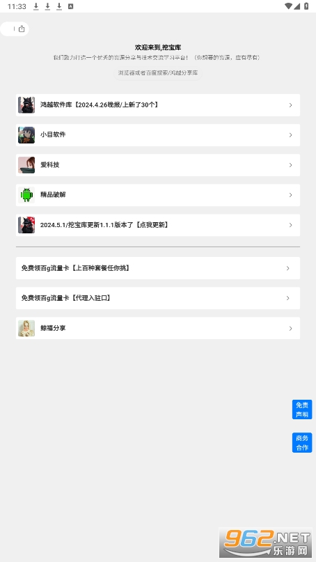 �ڱ���app