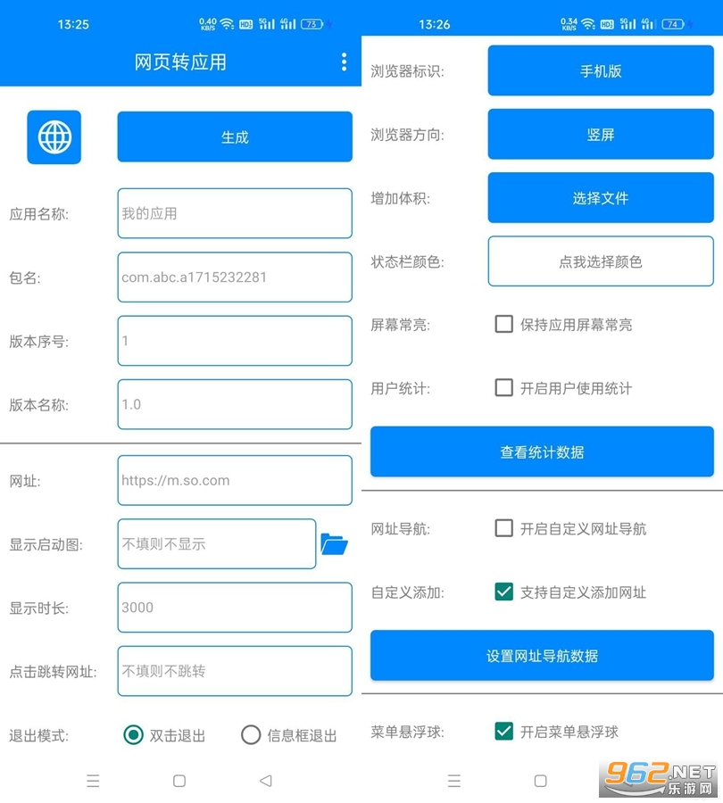 ��ҳתӦ�ù���