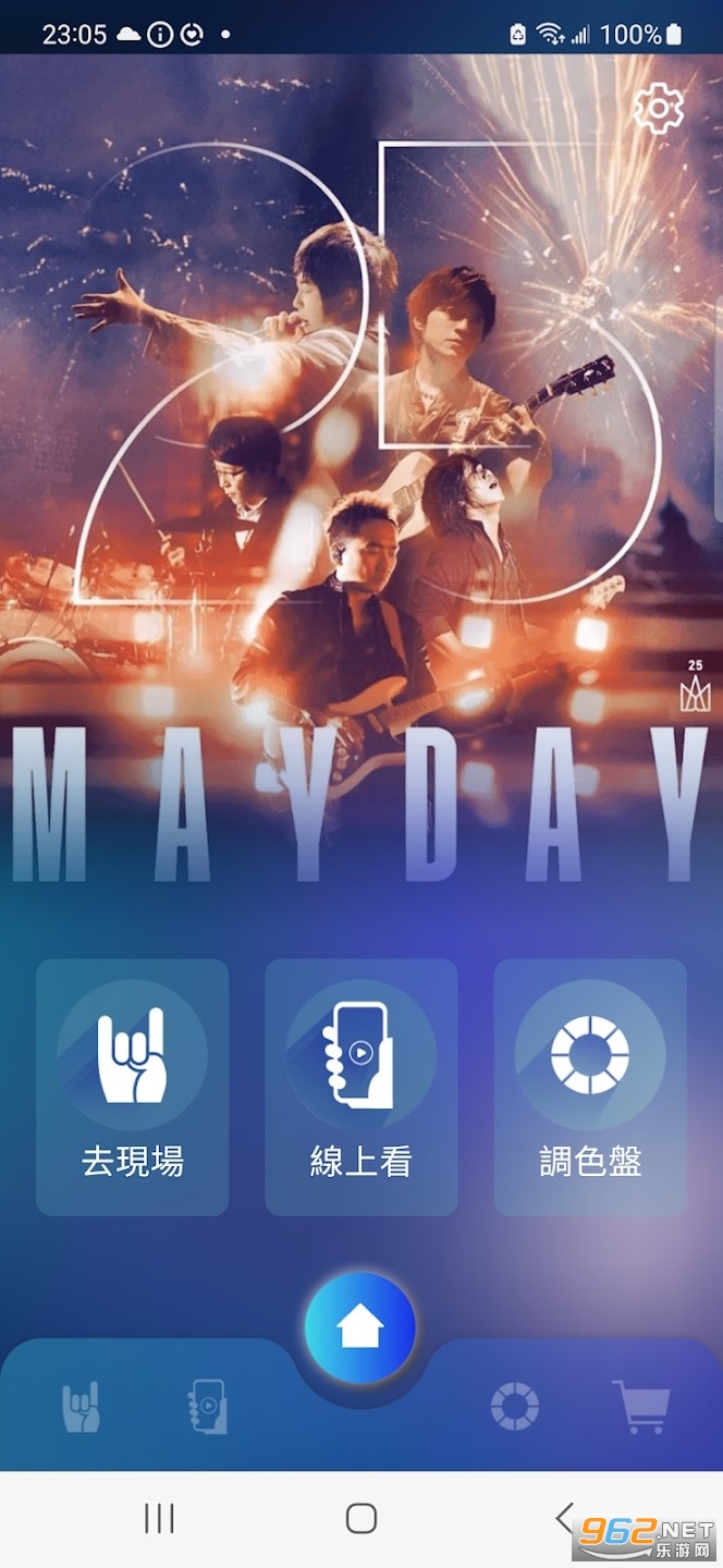 �����ݳ���app�ٷ������°�