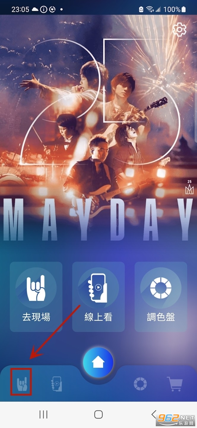 �����ݳ���app�ٷ������°�
