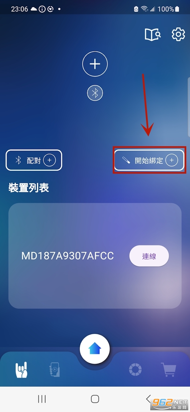 �����ݳ���app�ٷ������°�