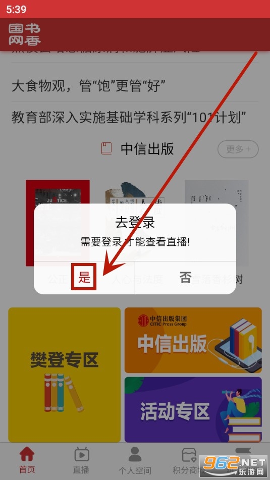 �������app
