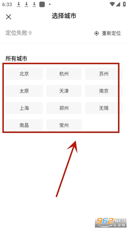 我爱我家二手房 我爱我家二手房