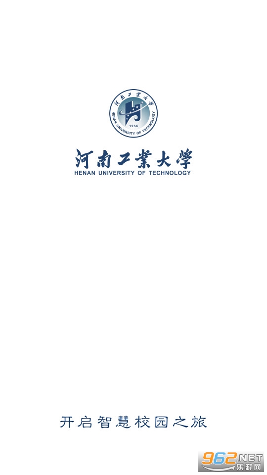 工大e网办客户端 工大e网办客户端
