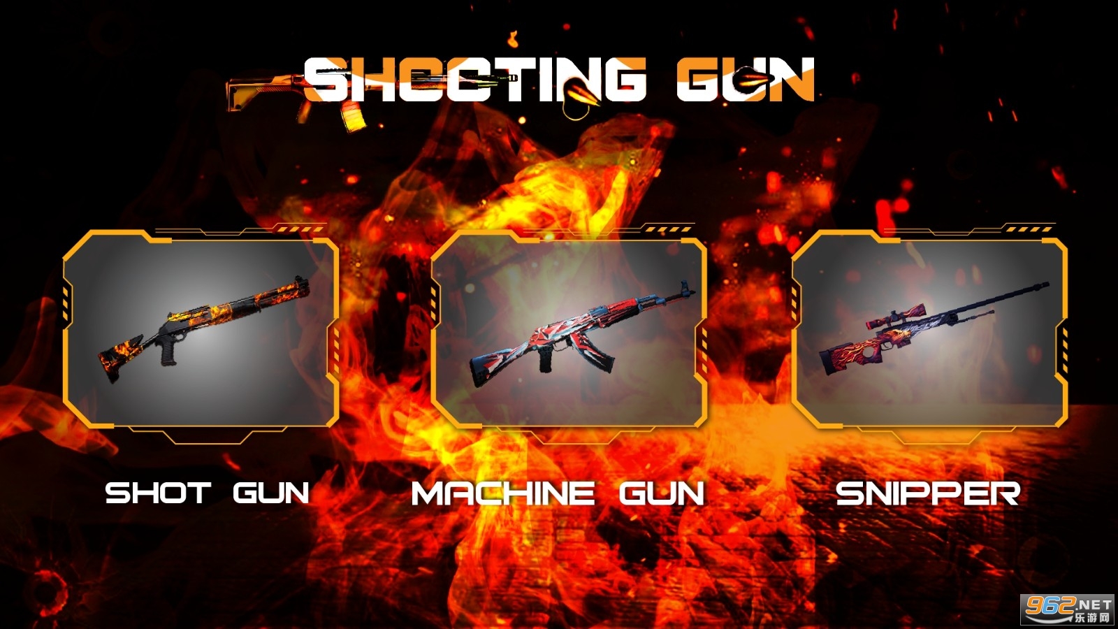 ǹе��Чģ����Gun Simulator