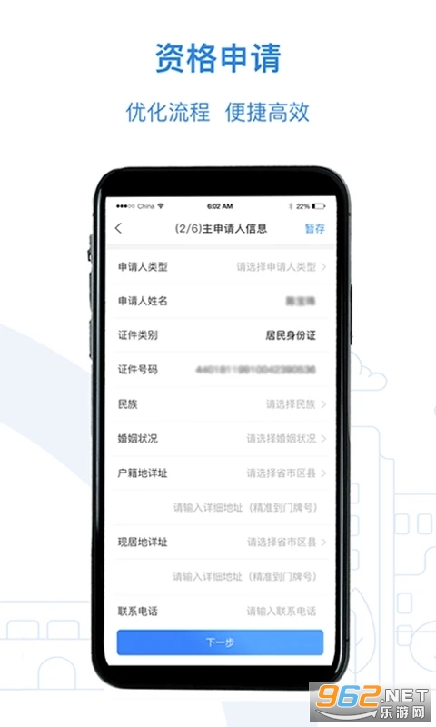 ���ⷿapp�ٷ���