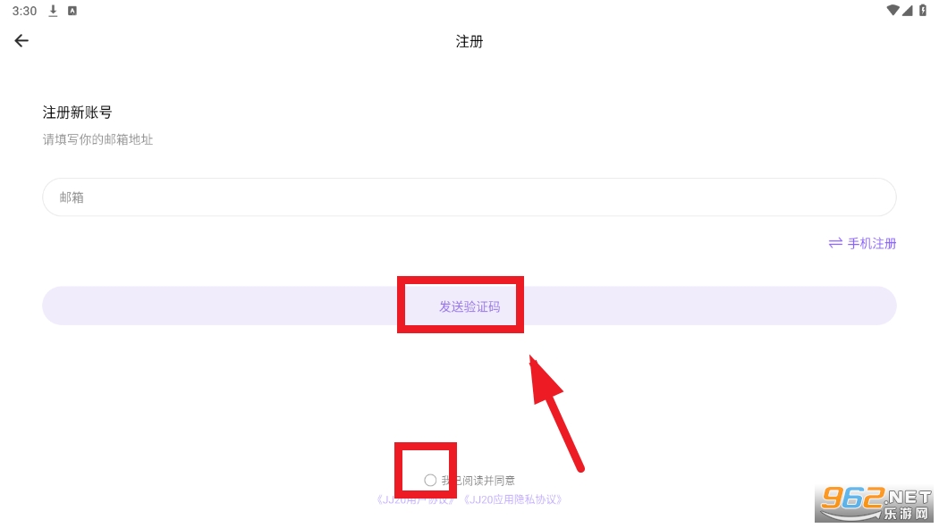 JJ20app4.7.4