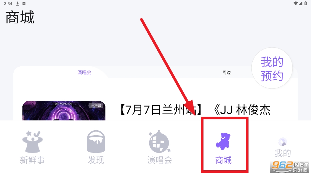 JJ20app4.7.4