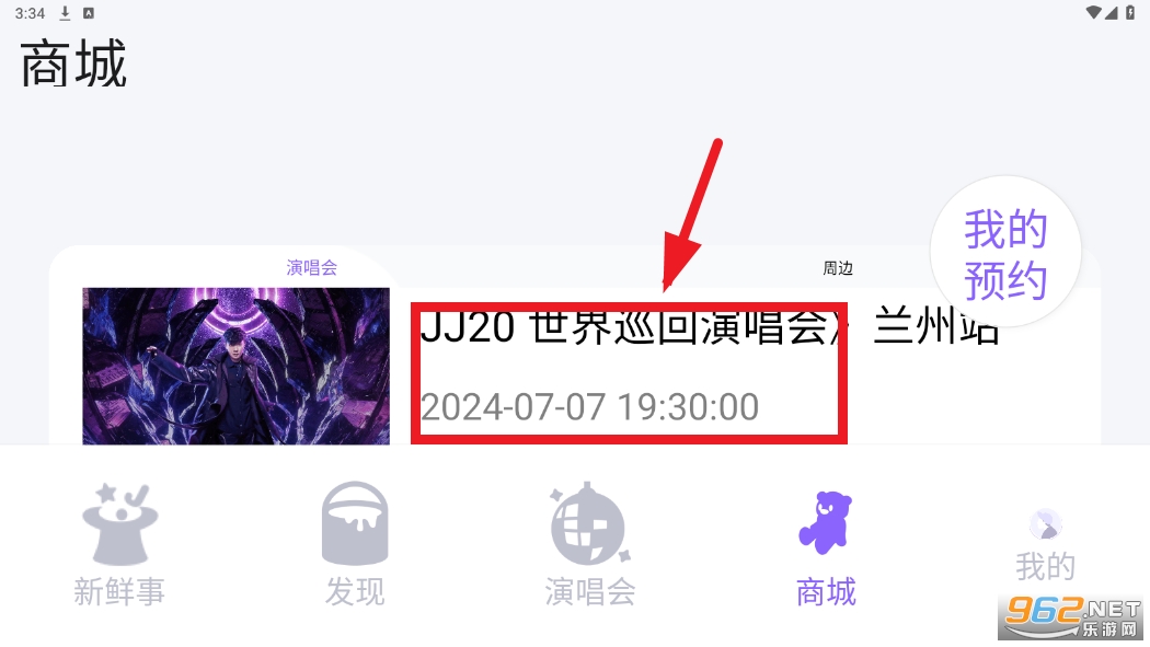 JJ20app4.7.4